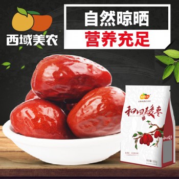【西域美农_和田骏枣500g】新疆特产一等大枣俊枣玉枣零食