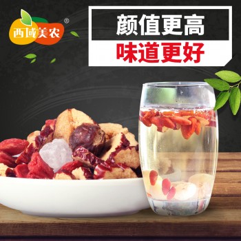 【西域美农_红枣桂圆枸杞茶180g】 桂圆枸杞红枣茶花草茶加冰糖