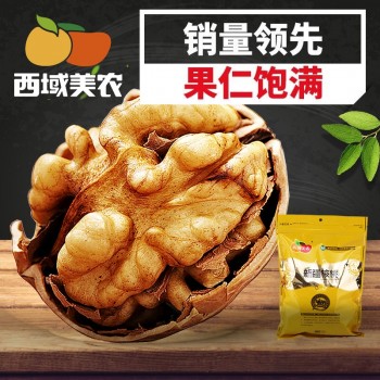 【西域美农_新疆薄皮核桃500g】特产干货坚果零食原味核桃仁干果非纸皮