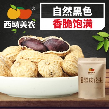 【西域美农_原味黑花生160g】零食炒货烘炒制熟黑皮花生带壳