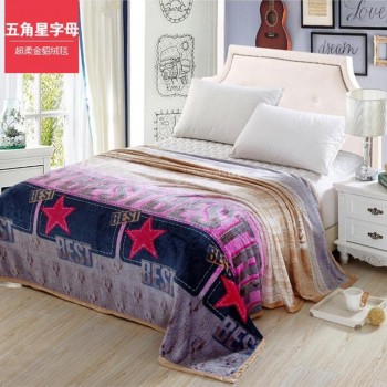 超柔保暖法莱绒云貂绒包边毛毯加厚床单双人毯子