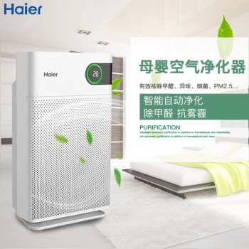 Haier/海尔空气净化器KJ450F-HY03A家用除甲醛雾霾 负离子氧吧