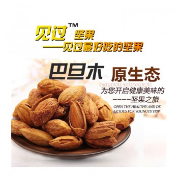 见过坚果 巴旦木一级 奶香味 230克塑料袋开窗可立/120克内外双层包装