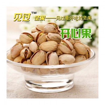 见过坚果 开心果一级 奶香味 220克 塑料袋开窗可立/120克内外双层包装