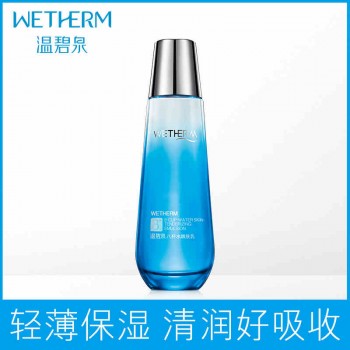 温碧泉专柜正品八杯水活肤乳100ml 保湿补水锁水滋润乳液护肤品