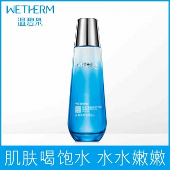 温碧泉八杯水爽肤水女补水保湿收缩毛孔控油新活保湿水130ml 正品