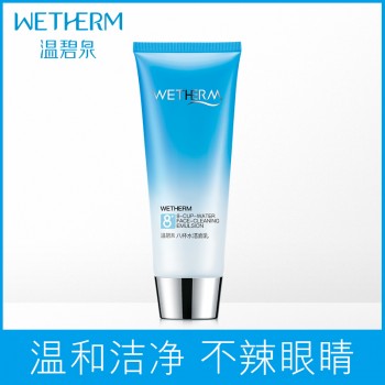 温碧泉八杯水洗面奶女男120g补水保湿深层清洁毛孔