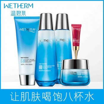 温碧泉八杯水·亲亲水润补水保湿五件套