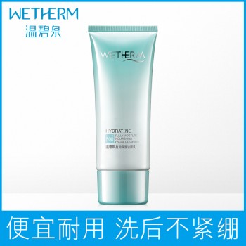 温碧泉盈润保湿洁面乳泡沫洗面奶女深层清洁收缩毛孔补水护肤品