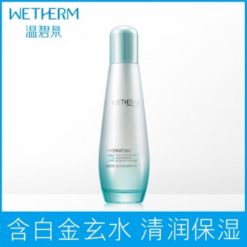 温碧泉正品盈润保湿精华爽肤水135ml 补水滋润化妆水控油化妆品女