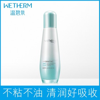温碧泉专柜正品盈润保湿乳液120g 补水保湿润肤面霜嫩肤护肤品