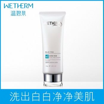 温碧泉专柜正品蓝皙润白洁面乳120g 深层清洁滋养补水保湿洗面奶