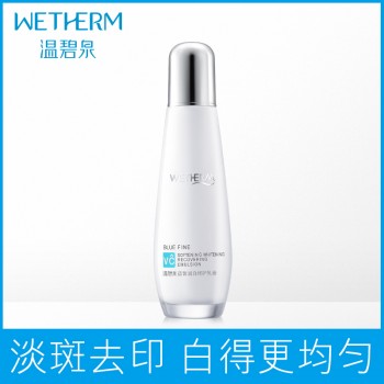 温碧泉蓝皙润白修护精华乳美白亮肤滋润补水保湿乳液