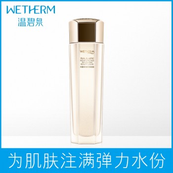 温碧泉专柜正品双重弹润赋活美容液130ml 补水保湿化妆水爽肤水女