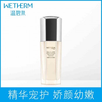 温碧泉正品双重弹润赋活精华液保湿补水提拉紧致抗皱精华护肤品