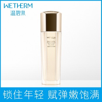 温碧泉双重弹润赋活精华乳液女保湿补水滋润紧致抗皱护肤正品面霜