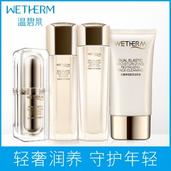 温碧泉双重弹润赋活套装补水保湿修护套盒紧致肌肤滋润化妆护肤品
