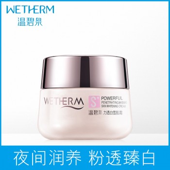 温碧泉专柜正品力透白雪肌霜50g 美白滋养保湿补水 提亮肤色面霜