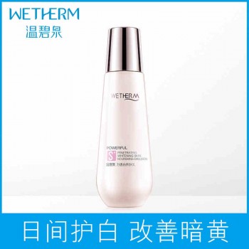 温碧泉乳液力透白养肤乳100g补水保湿秋季滋润霜