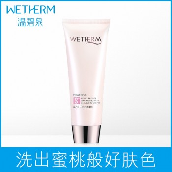 温碧泉力透白洁面乳美白去黄补水保湿深层清洁洗面奶控油收缩毛孔