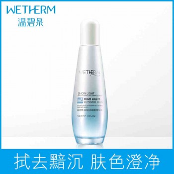 温碧泉专柜正品璀璨美白柔肤精华水135ml 补水保湿爽肤水化妆护肤