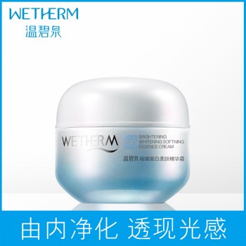 温碧泉专柜正品璀璨美白柔肤精华霜60g 美白淡斑保湿补水锁水面霜