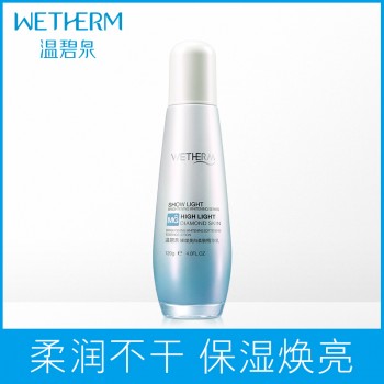 温碧泉专柜正品璀璨美白柔肤精华乳120g 美白保湿补水 去黄气乳液