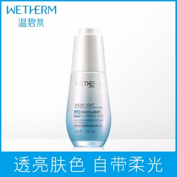 温碧泉璀璨美白柔肤精华液美白补水保湿面部精华液护肤品