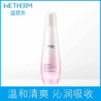 温碧泉柔皙舒缓柔肤水补水保湿爽肤水滋润修护毛孔护肤品敏感肌肤