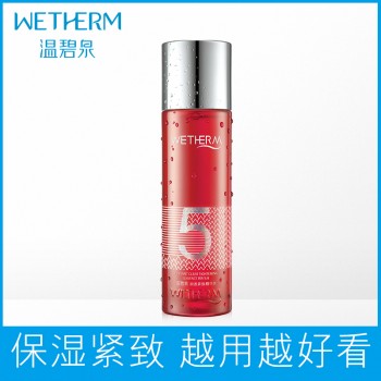 温碧泉专柜正品润透紧致精华水5号紧致水150ml 保湿紧肤爽肤水