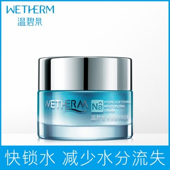 温碧泉水润菁华保湿霜50g 补水高倍滋润锁水面霜正品护肤品秋冬