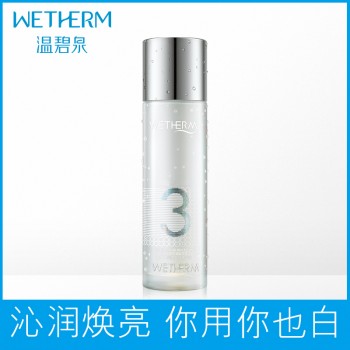 温碧泉护肤品润透美白3号精华水150ml 爽肤水补水保湿化妆水女
