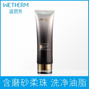 温碧泉黑白柔珠净化泥磨砂洗面奶去油深层清洁控油保湿男女洁面乳