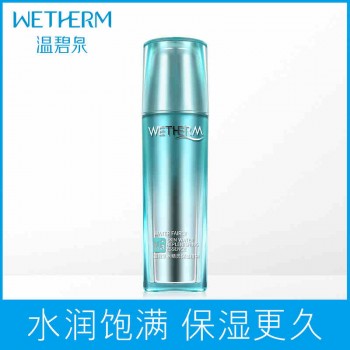 温碧泉水精灵保湿精华液紧致肌肤保湿滋润提亮肤色护肤品