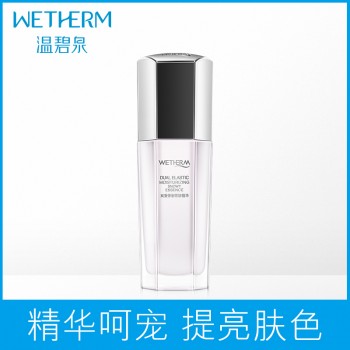 温碧泉专柜正品双重弹润雪妍精华45ml 紧致滋润保湿润肤面霜