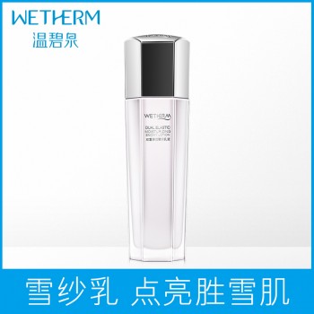 温碧泉专柜正品双重弹润雪妍乳液110ml 滋养保湿补水紧致护肤