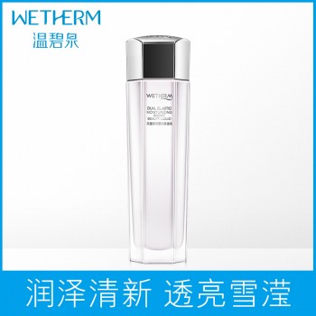 温碧泉专柜正品双重弹润雪妍美容液130ml 补水保湿水精华水爽肤水