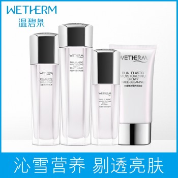 温碧泉双重弹润雪妍套盒美白保湿护肤品套装滋润紧致补水