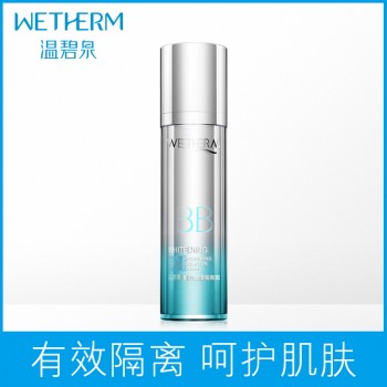 温碧泉皙白璀璨隔离霜保湿美白遮瑕提亮肤色妆前乳护肤品
