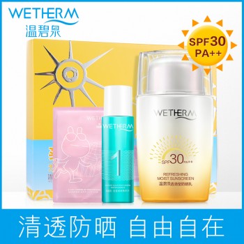 温碧泉透清莹防晒套盒防晒霜套装面部隔离防晒乳户外全身防水防紫外线女