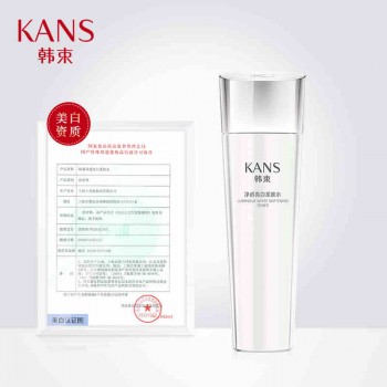 韩束聚光白净透亮白柔肤水秋冬深层保湿滋润收缩毛孔控油护肤