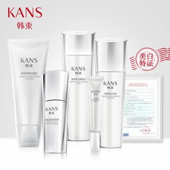 韩束聚光白礼盒美白补水化妆品套装女秋冬深层保湿爽肤水乳液护肤
