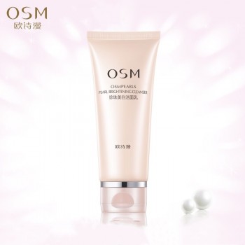 欧诗漫美白洗面奶女学生深层清洁补水保湿淡斑洁面乳卸妆非氨基酸