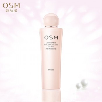 欧诗漫美白爽肤水补水保湿男女学生化妆水保湿水收缩毛孔