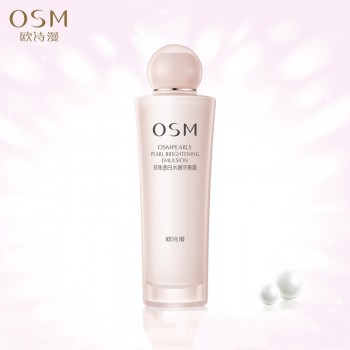 欧诗漫护肤品珍珠透白水嫩平衡露补水保湿收缩毛孔提亮肤色乳液