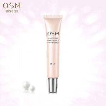 欧诗漫温和去角质死皮珍珠膏男女啫喱面部全身深层清洁去黑头