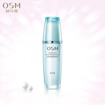 欧诗漫珍珠水氧润泽保湿乳液补水滋润化妆品女面部护肤品