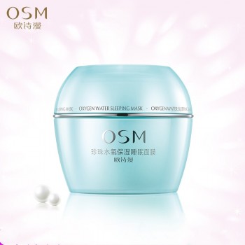欧诗漫水氧保湿睡眠面膜女夜间修护收缩毛孔提亮肤色补水免洗冻膜
