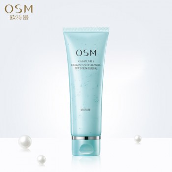 欧诗漫珍珠水氧活能洁颜乳温和补水保湿深层清洁洗面奶洁面乳