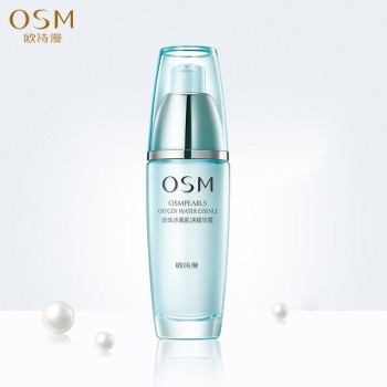 欧诗漫珍珠水氧肌活精华露保湿补水面部精华液收毛孔提亮肤色